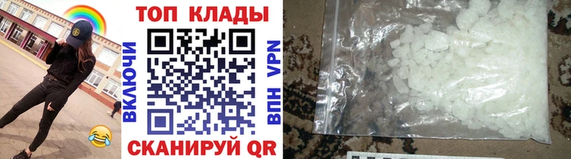 Наркотические вещества Рошаль A-PVP  Мефедрон  НБОМе  Гашиш 