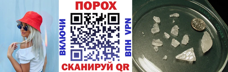 hydra вход Рошаль Амфетамин 98%
