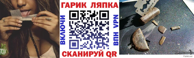 мега ССЫЛКА  Рошаль  Гашиш ice o lator 