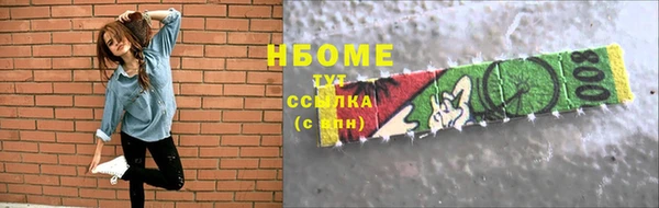 шишки Алзамай