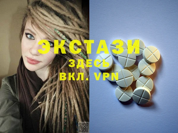 ECSTASY Алексеевка