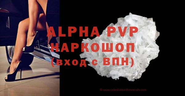 ECSTASY Алексеевка