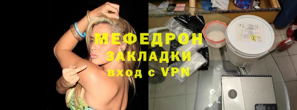 кристаллы Сатка