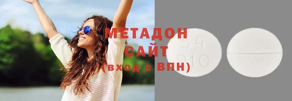 герыч Сафоново