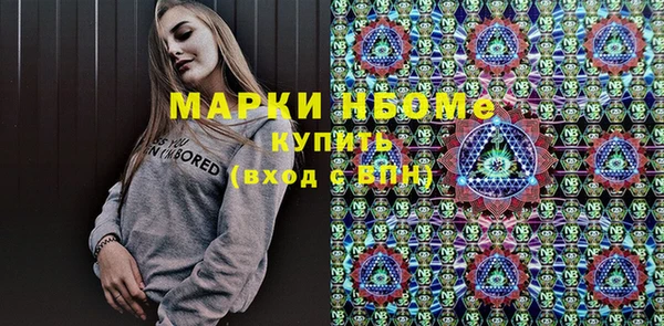 герыч Сафоново