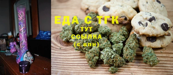 кокаин премиум Алексин