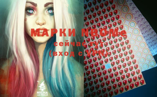 кокаин премиум Алексин