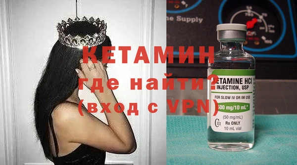 кристаллы Сатка