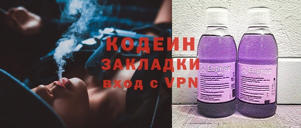 кокаин премиум Алексин