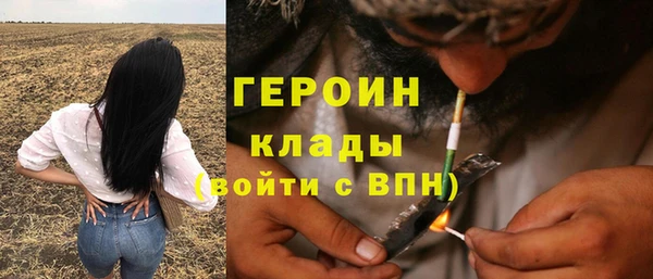ALPHA PVP Саяногорск