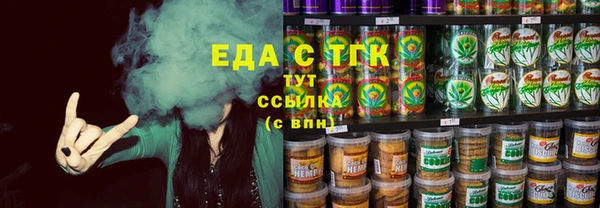 ALPHA PVP Саяногорск