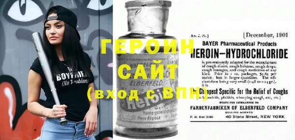 герыч Сафоново