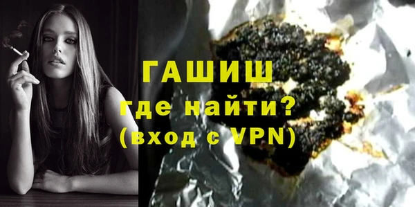 герыч Сафоново