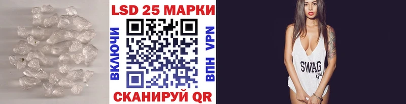 LSD-25 экстази кислота  Рошаль 