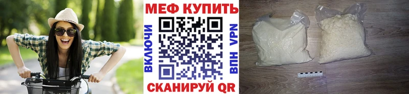 МЯУ-МЯУ мука  купить наркотики сайты  Рошаль 