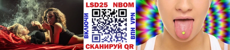 хочу   Рошаль  Марки N-bome 1500мкг 